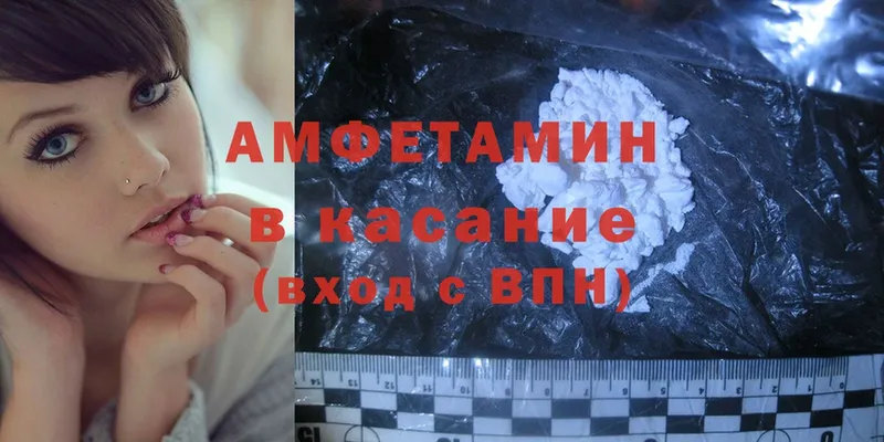 Amphetamine 97% Чусовой