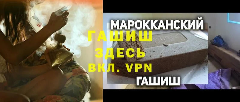 Гашиш hashish  наркотики  Чусовой 