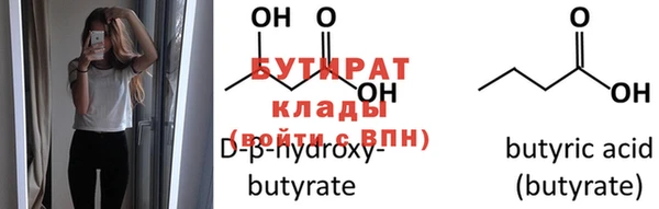 гашиш Бронницы