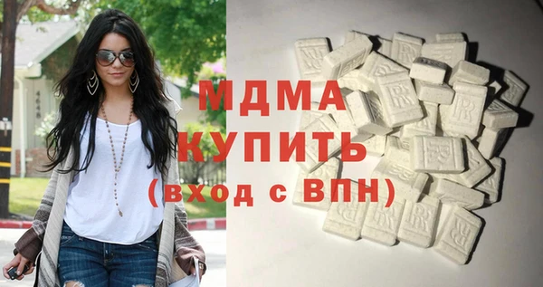 mdma Бугульма