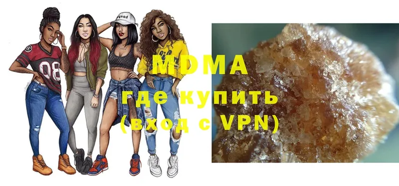 MDMA молли  гидра вход  Чусовой 